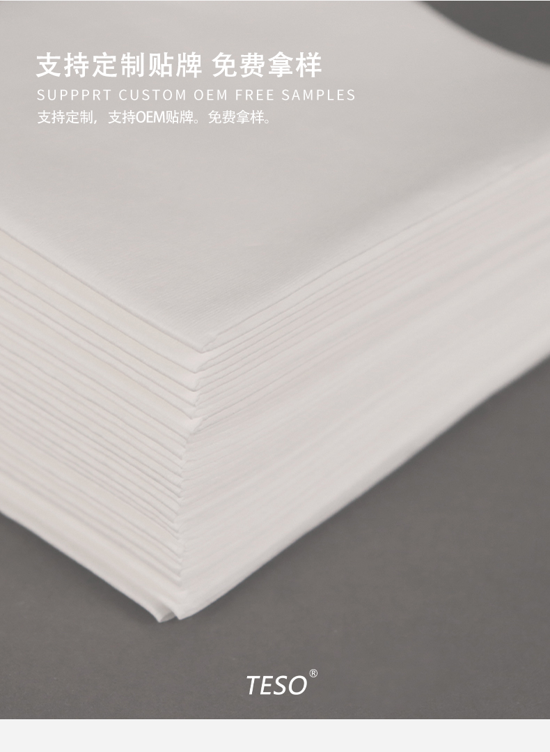 Industrial wipes (white)