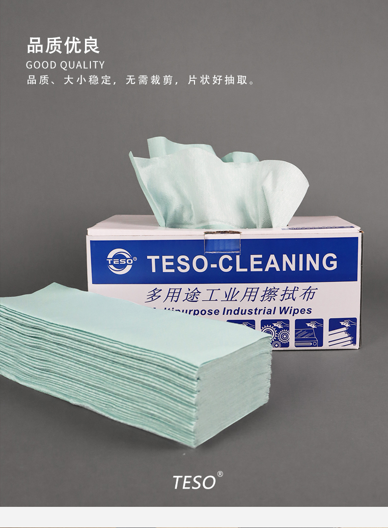 Multipurpose boxed wipes