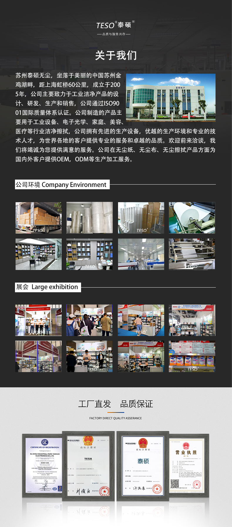 Industrial large roll wiper floor stand