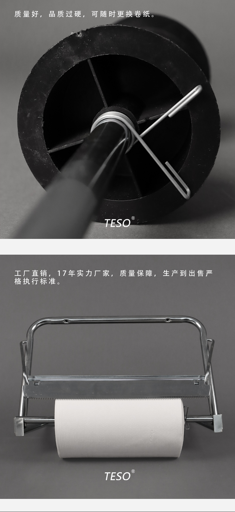 Industrial large roll wiper floor stand