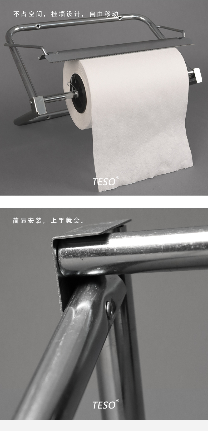 Industrial large roll wiper floor stand