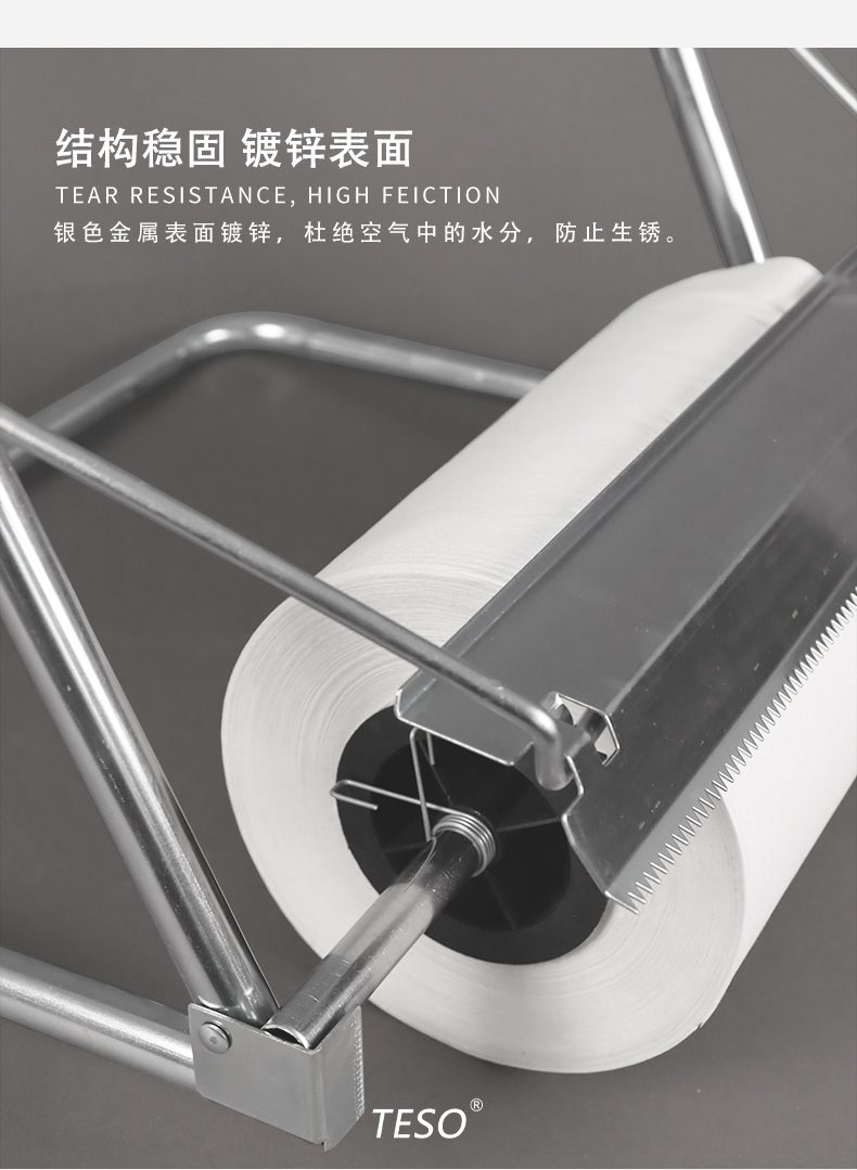 Industrial large roll wiper floor stand