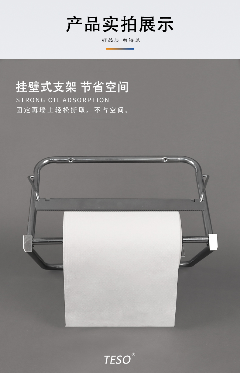 Industrial large roll wiper floor stand