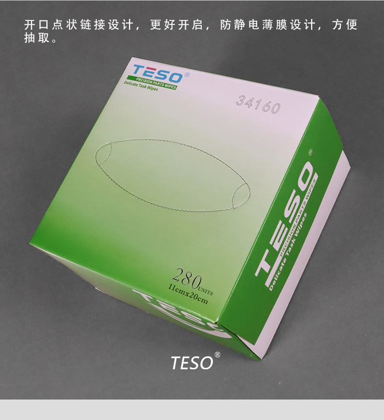Low dust boxed wipes