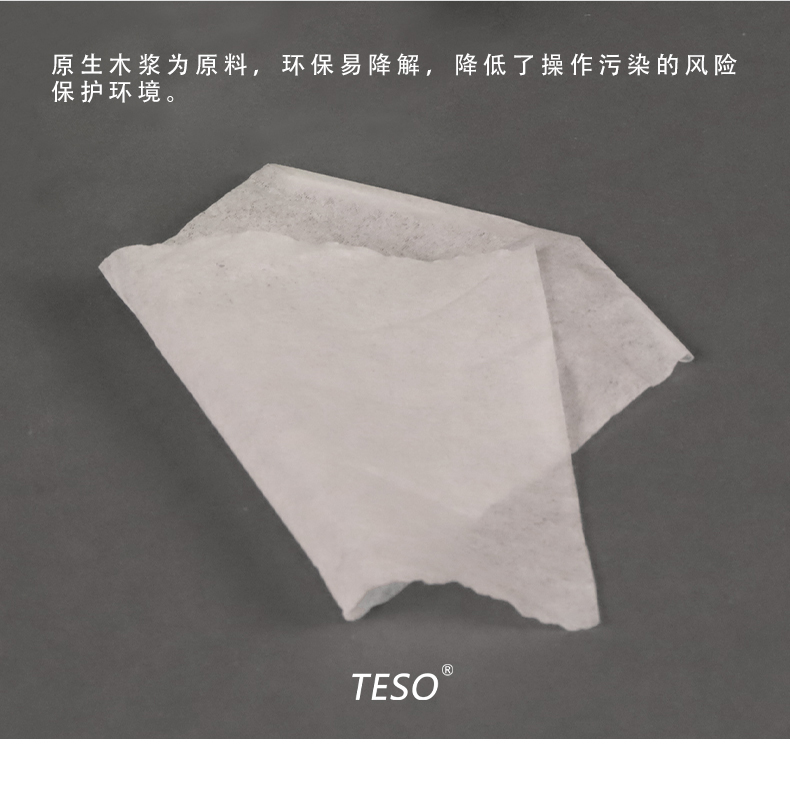 Low dust boxed wipes