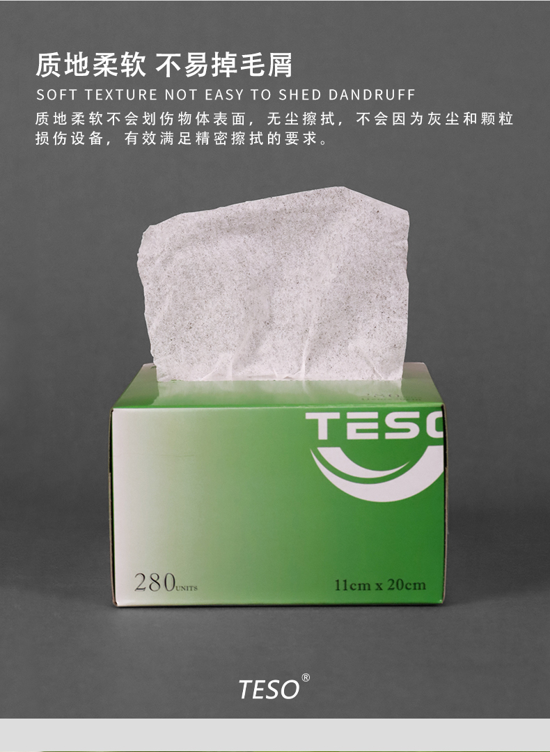 Low dust boxed wipes