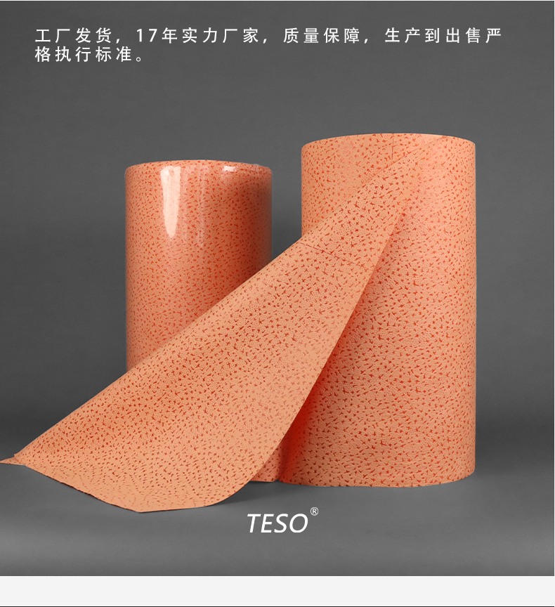 Professional car wash cloth