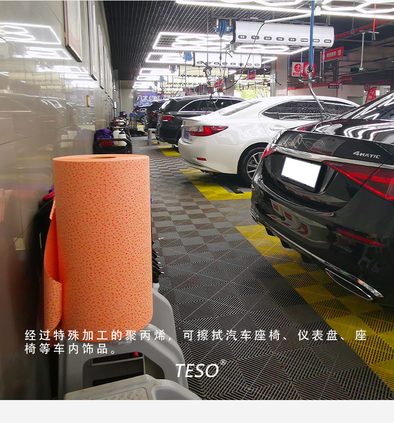 Professional car wash cloth