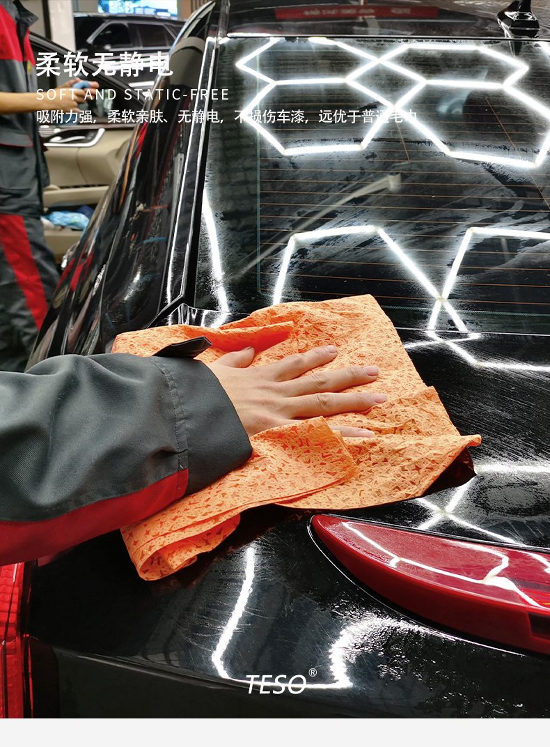 Professional car wash cloth