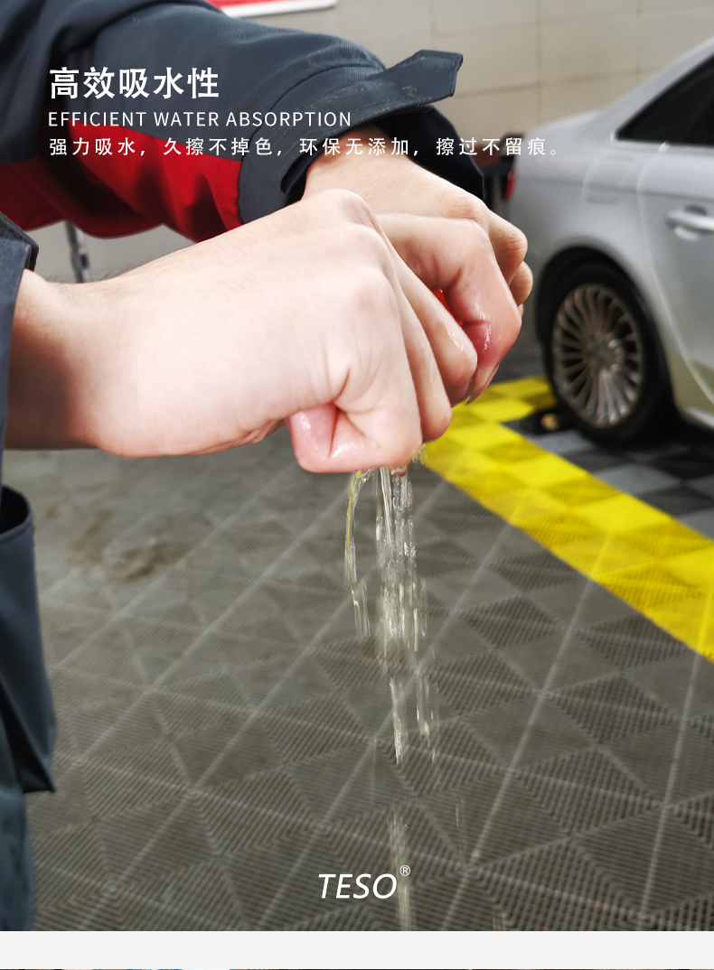 Professional car wash cloth