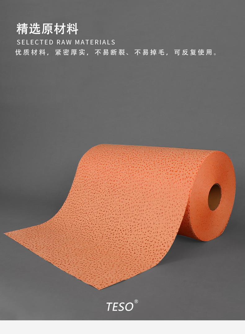 Professional car wash cloth