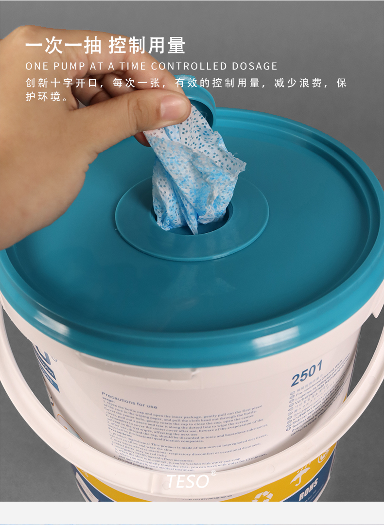 Pre-soaked cleaning wipes