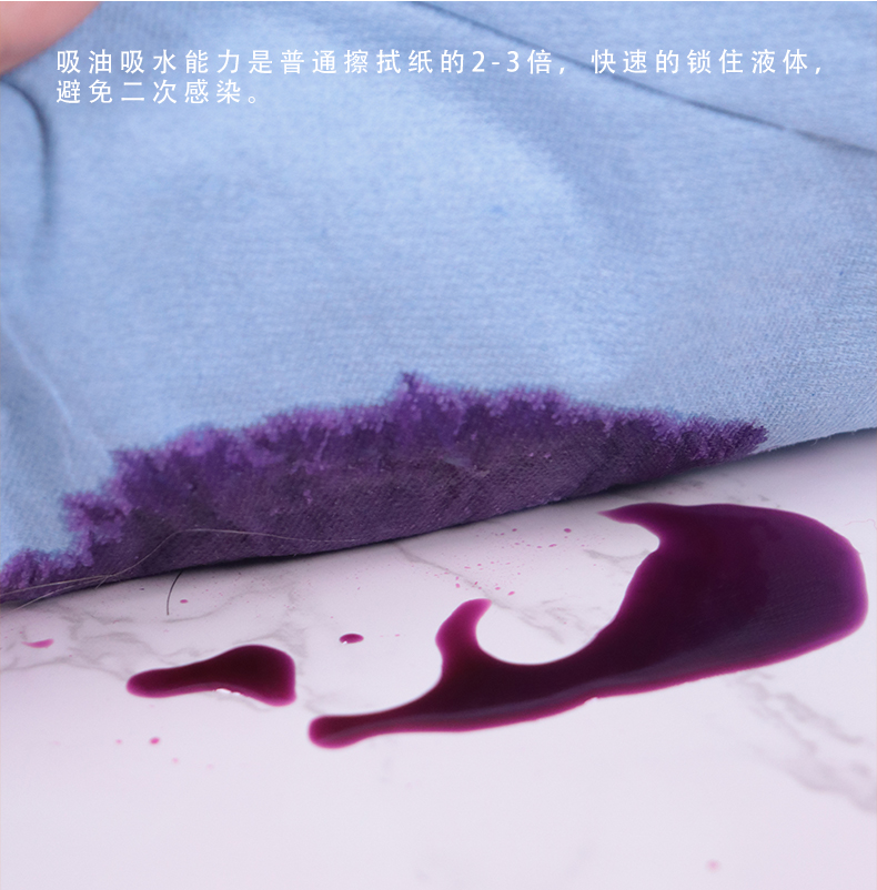 Double layer wood pulp wiping paper (blue)