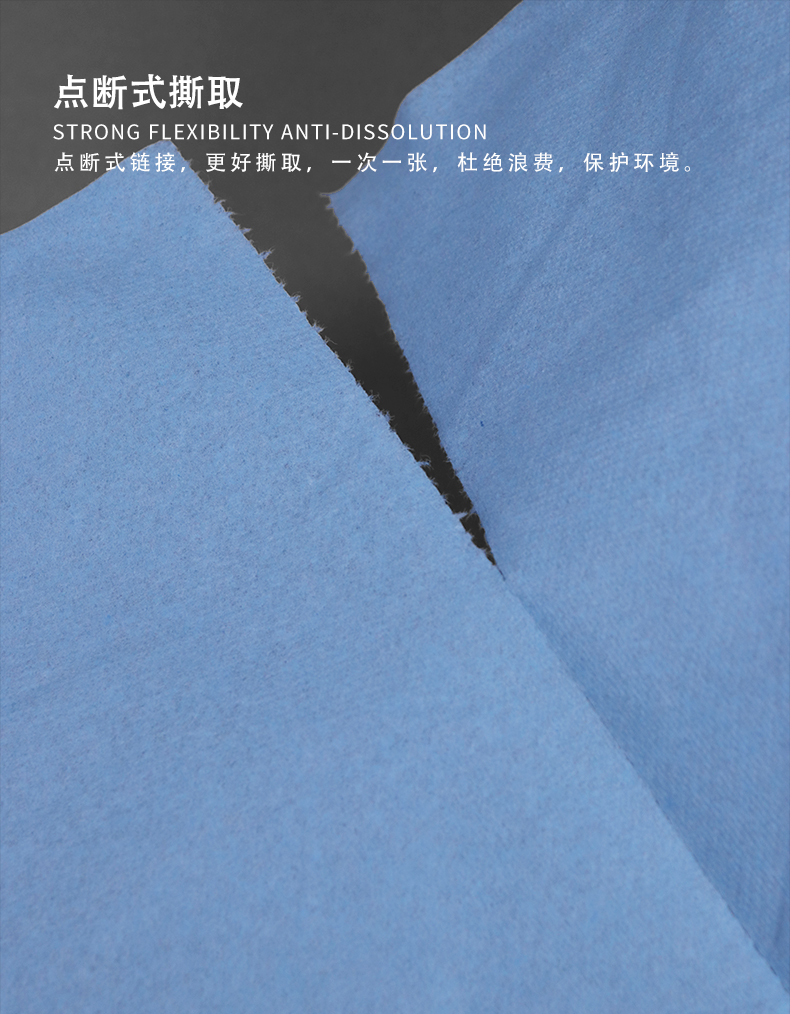 Double layer wood pulp wiping paper (blue)