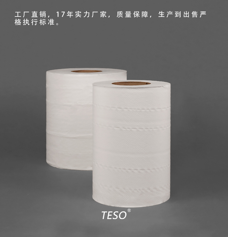 Double layer wood pulp wiping paper (white)