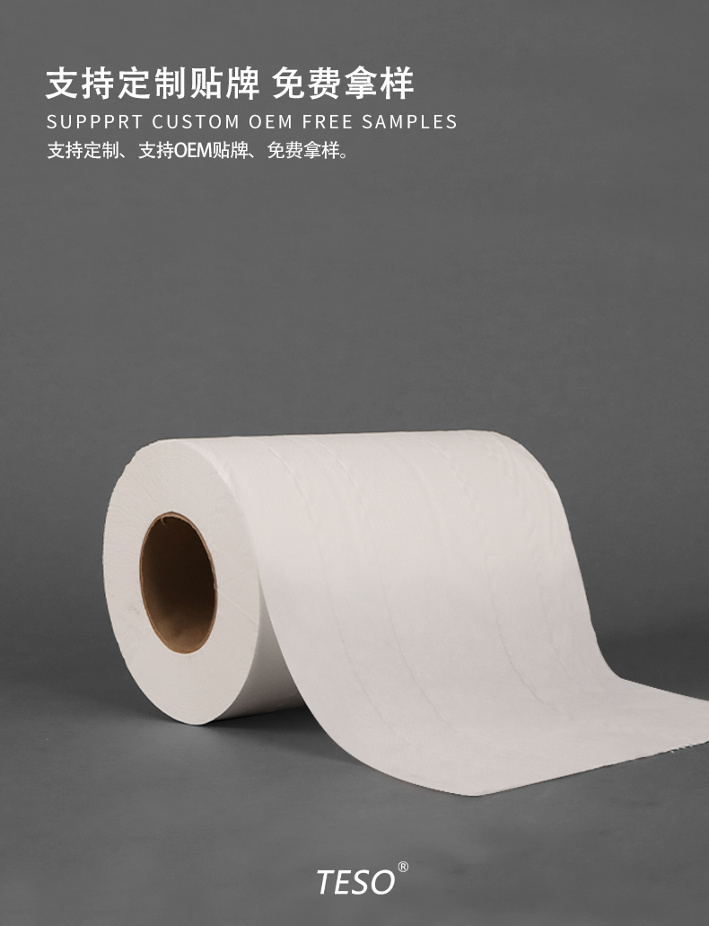 Double layer wood pulp wiping paper (white)