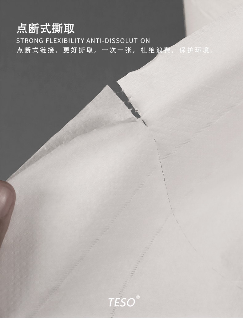 Double layer wood pulp wiping paper (white)