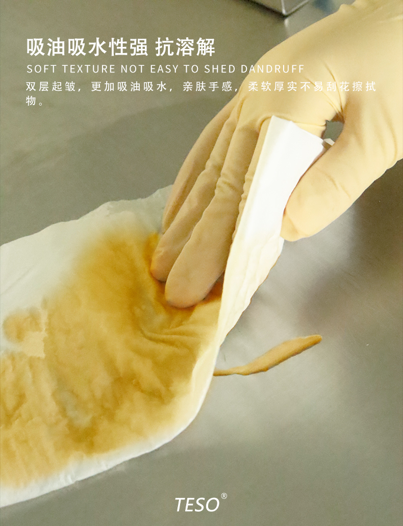 Double layer wood pulp wiping paper (white)