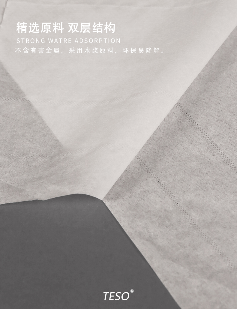 Double layer wood pulp wiping paper (white)