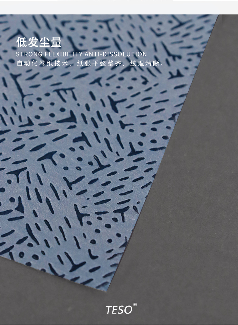 Bark grain oil-absorbing paper