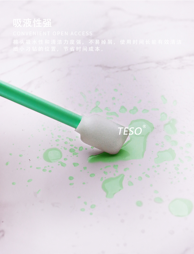 Dust-free industrial swabs