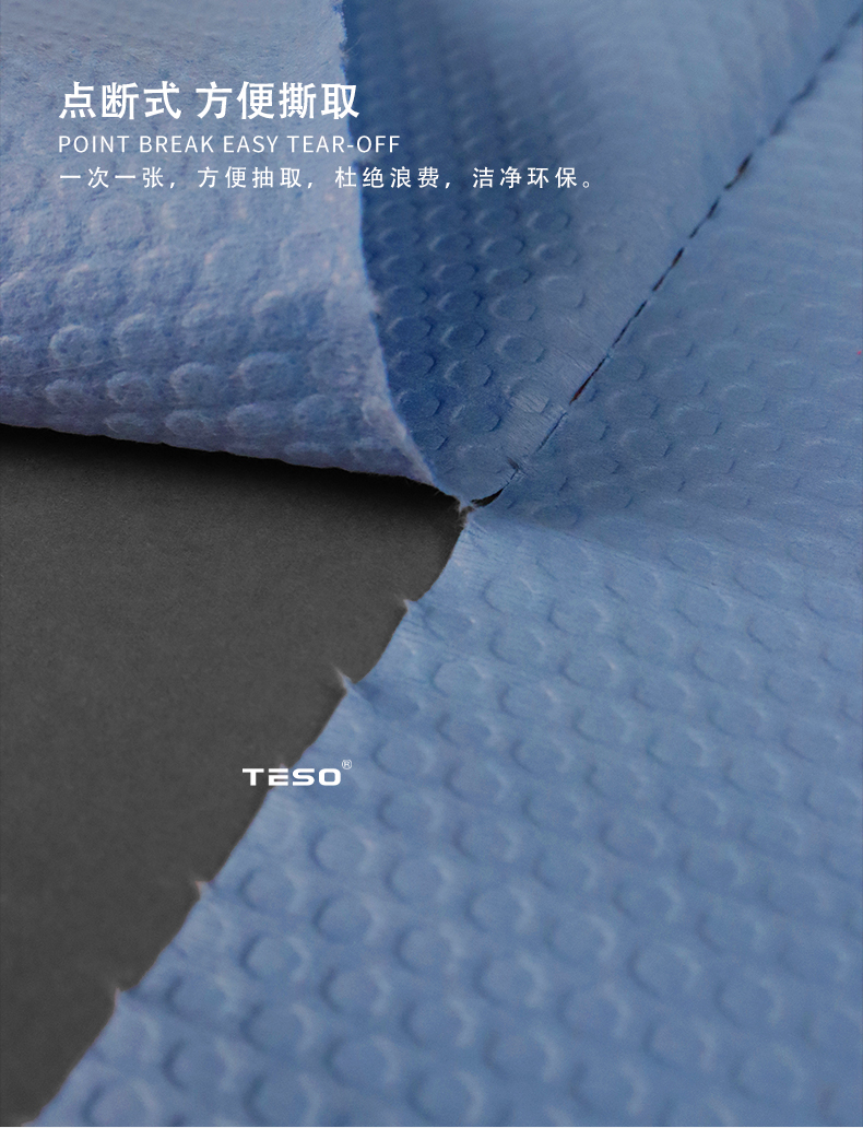 Removable dust-free paper