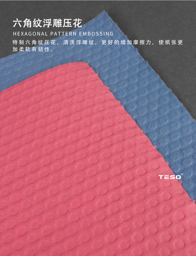 Removable dust-free paper
