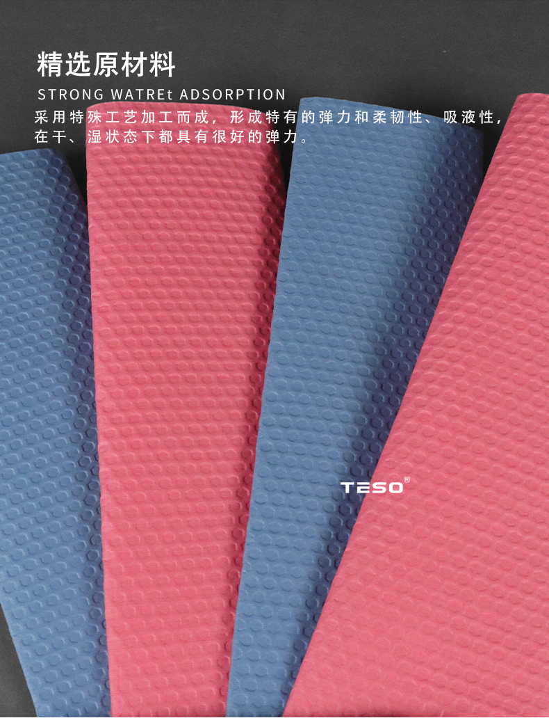 Removable dust-free paper
