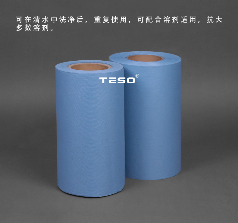 Dust-free wipes