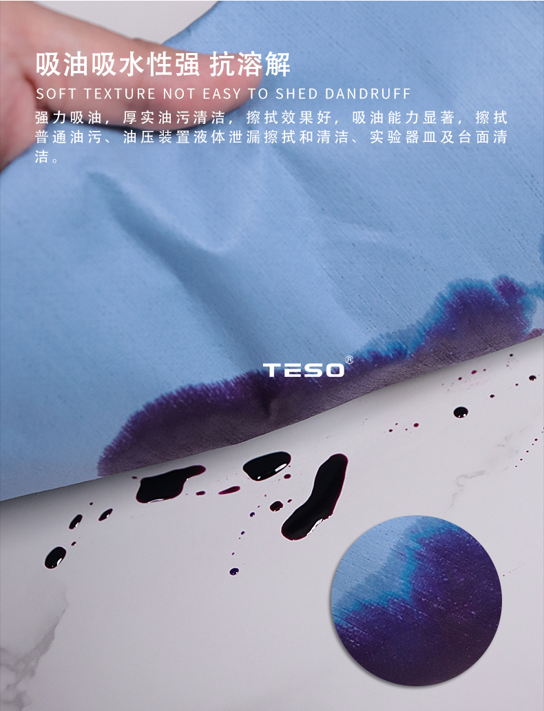 Dust-free wipes