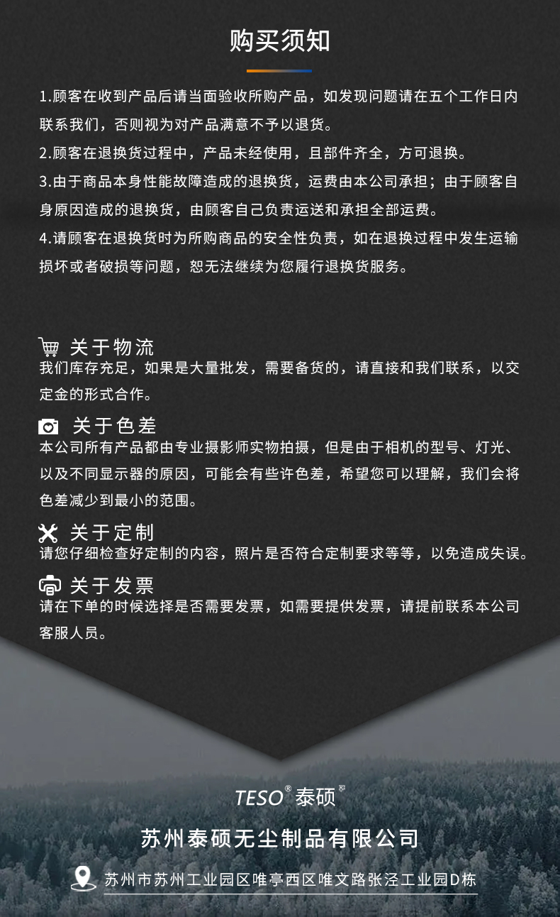 Industrial oil absorbing cloth