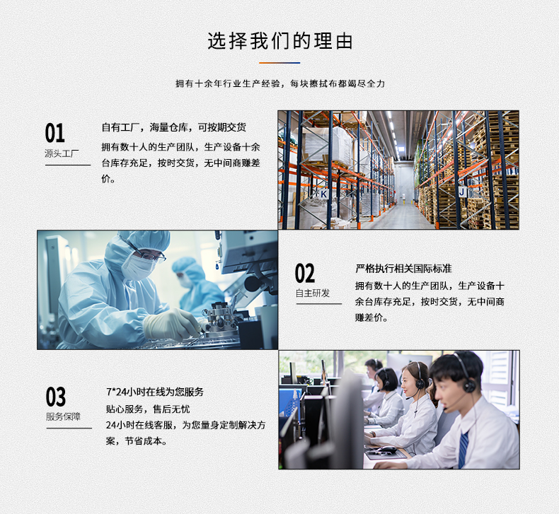 Industrial oil absorbing cloth