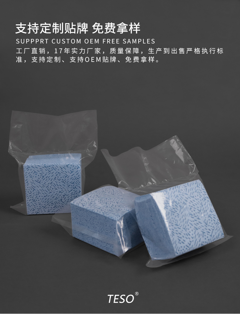 Industrial oil absorbing cloth