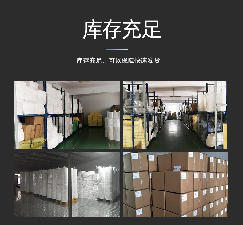 Industrial oil absorbing roll