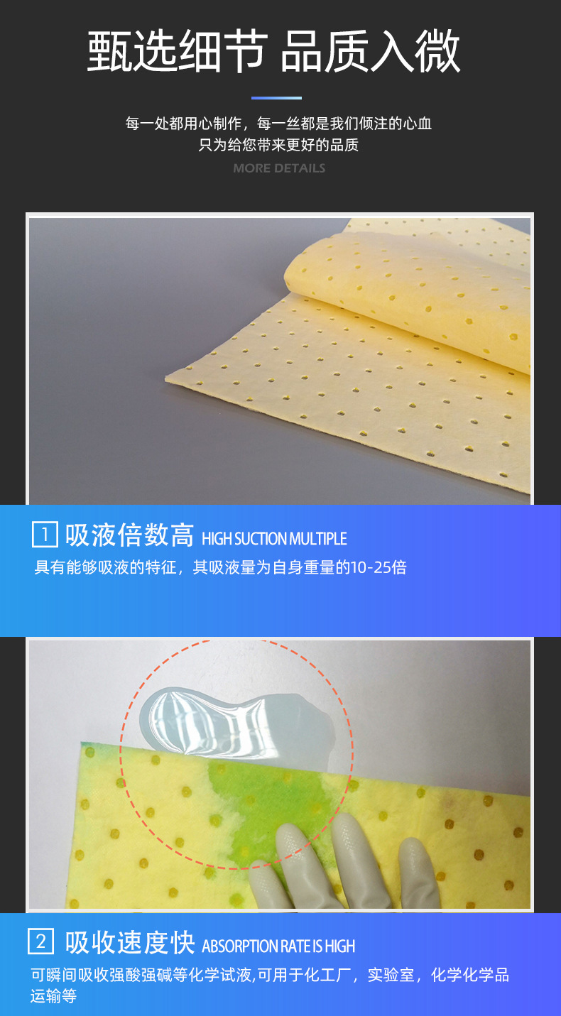 Industrial absorbent tablets (grey)
