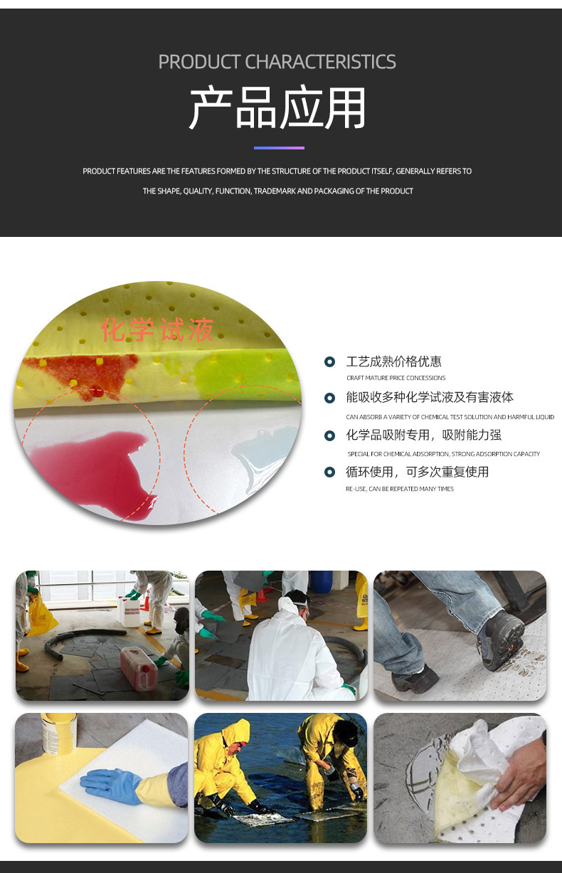 Industrial absorbent tablets (grey)