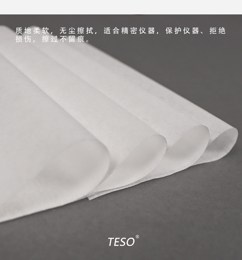 0606 Dust-free Paper