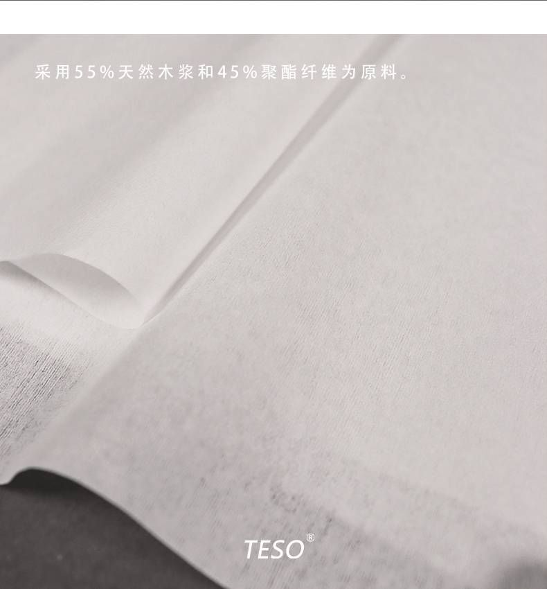 0606 Dust-free Paper