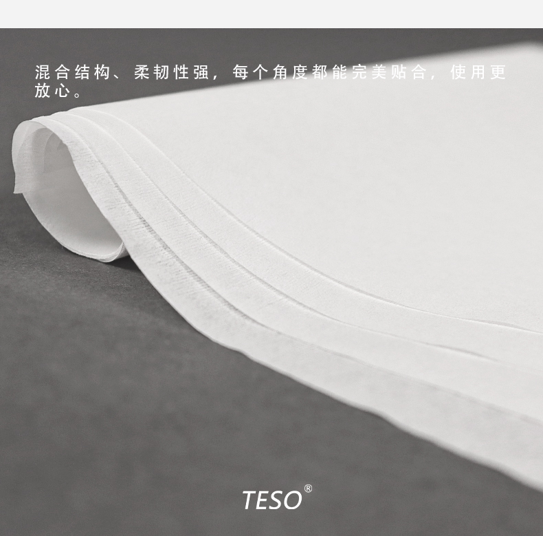 0606 Dust-free Paper