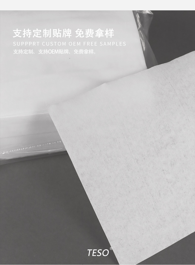 0606 Dust-free Paper