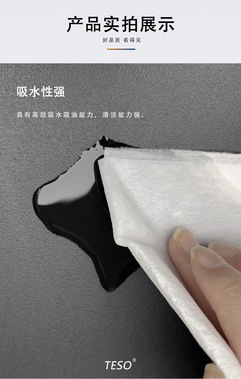0606 Dust-free Paper