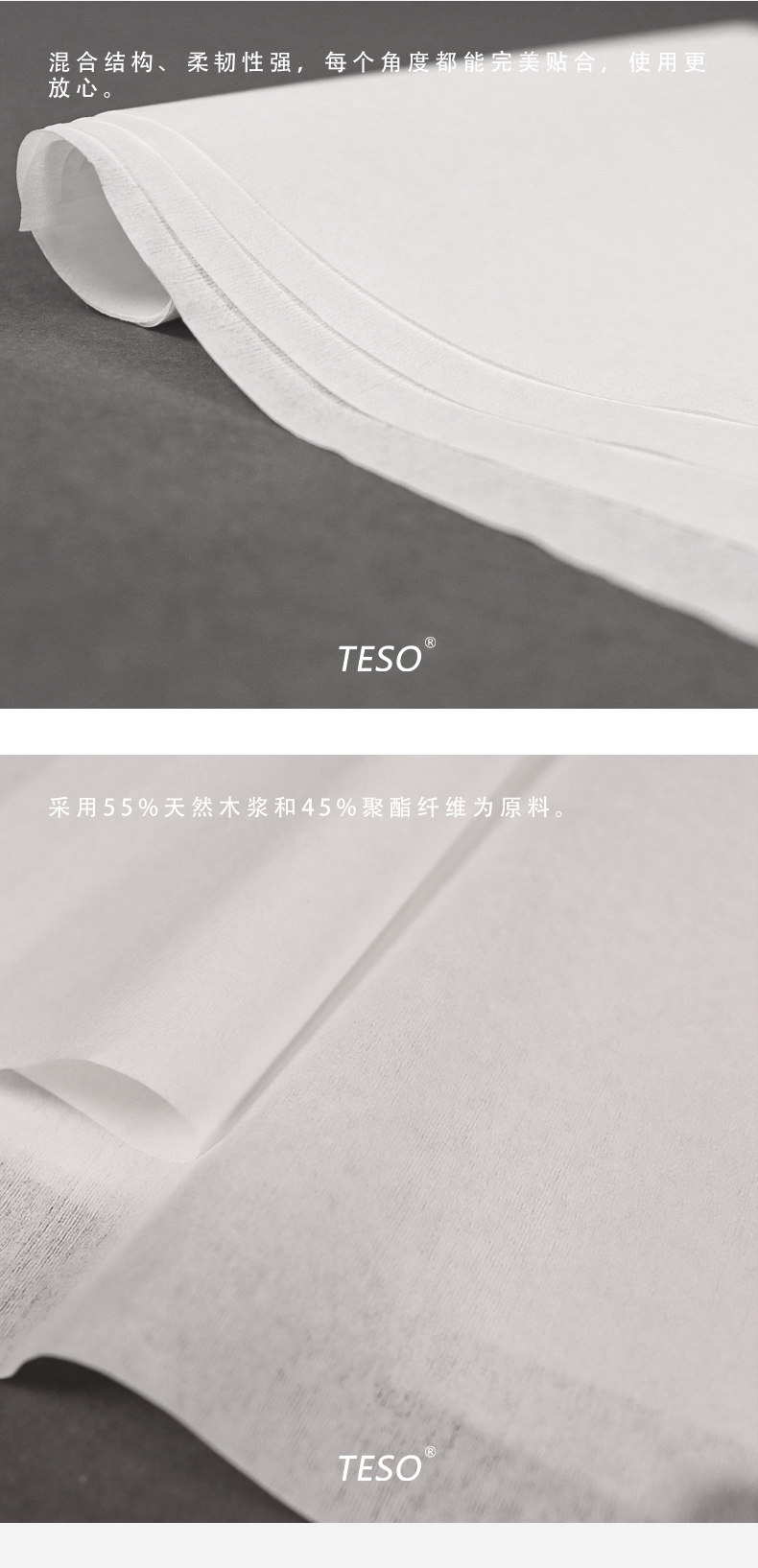0609 Dust-free wipes