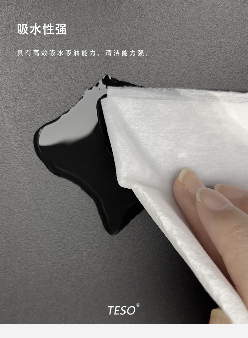 0609 Dust-free wipes