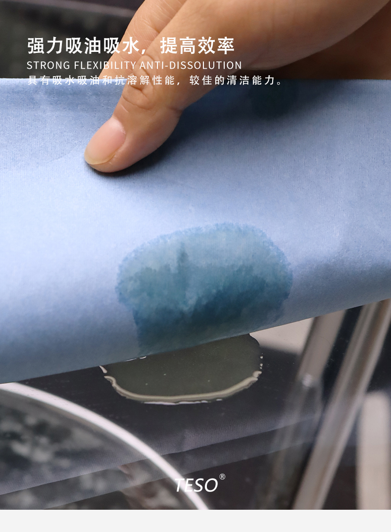 Industrial wipes (blue)