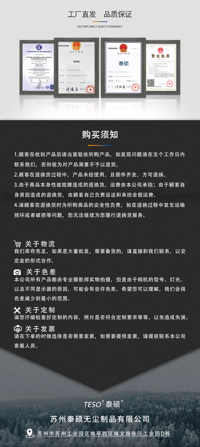 工业擦拭布（绿）