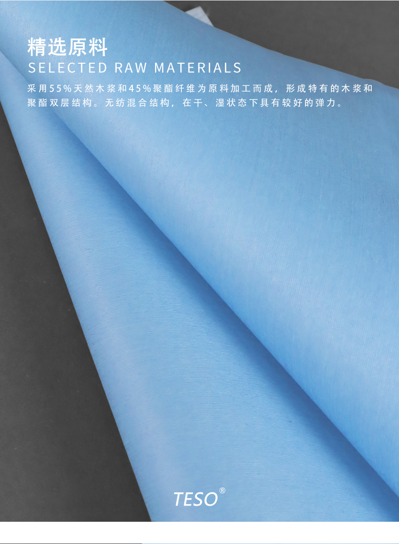 Blue wipes