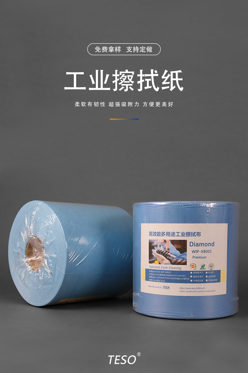 Blue wipes