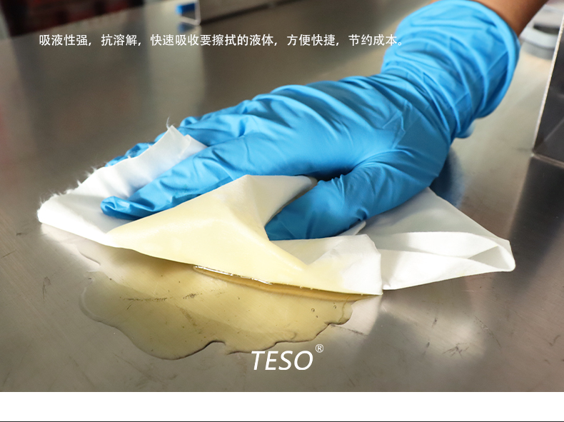 white wipe paper