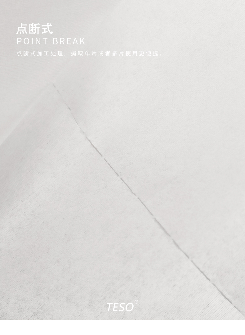 white wipe paper