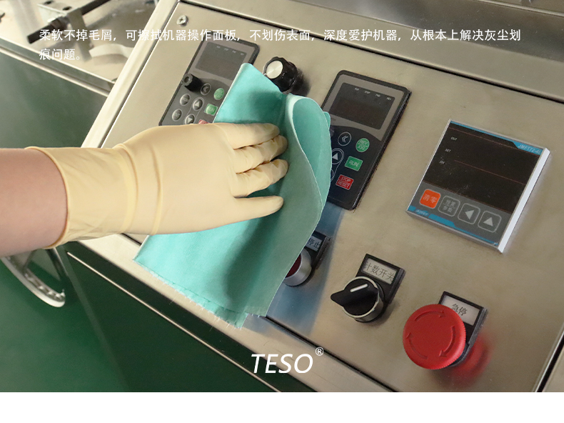 绿色平纹擦拭纸